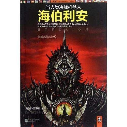 老爹寿司店中文版