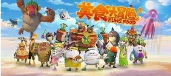 园博园焕新升级