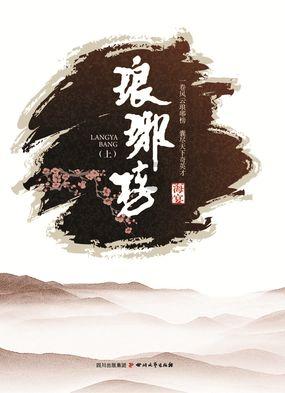 在校生逃脱