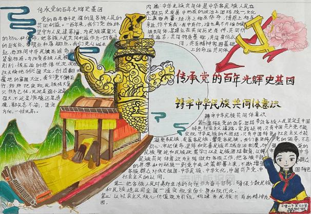 喜羊羊兄妹雪球大战3