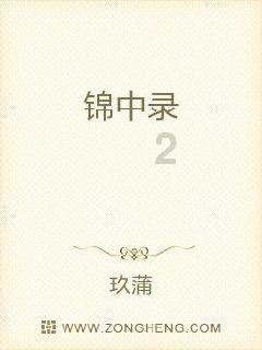 逗小猴开心系列206