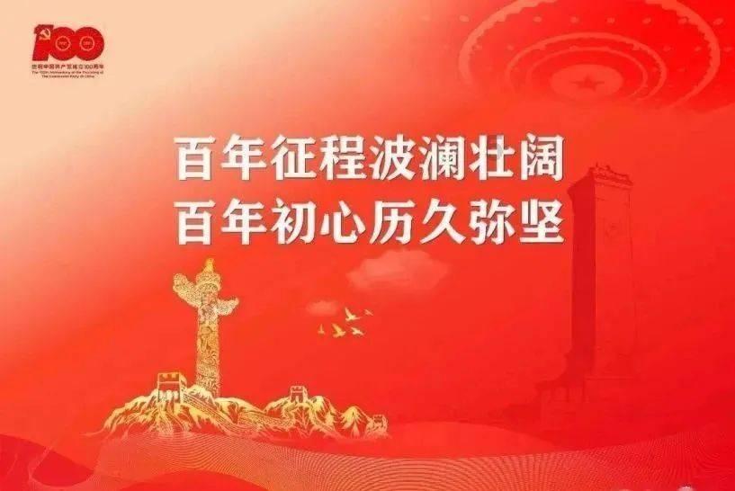 口袋森林世界杯传球大赛